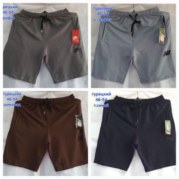 Шорты Hoan HN1223 l.grey Шорты Hoan HN1223 l.grey