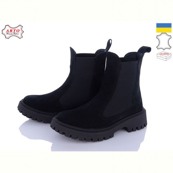 Ботинки Arto 460 ч-з демі