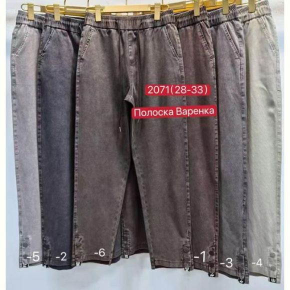 Джинсы Maxim Jeans 2071-1 brown
