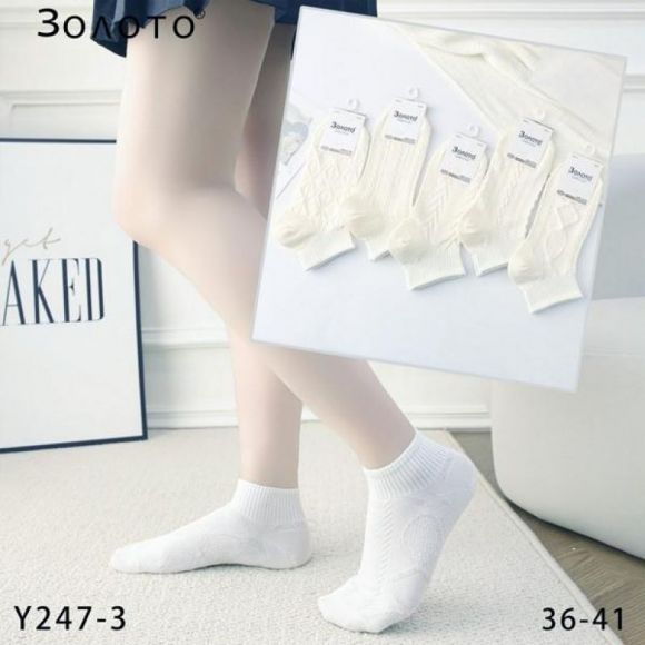 Носки Redoor Y247-3 white Носки Redoor Y247-3 white