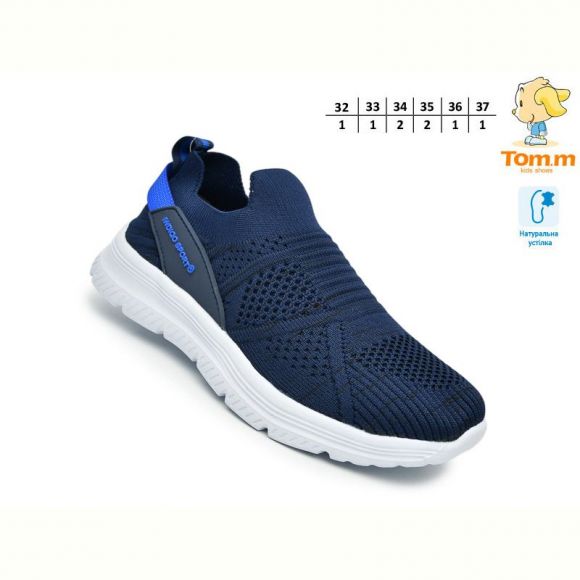 Кроссовки Tom.M 68029C Кроссовки Tom.M 68029C