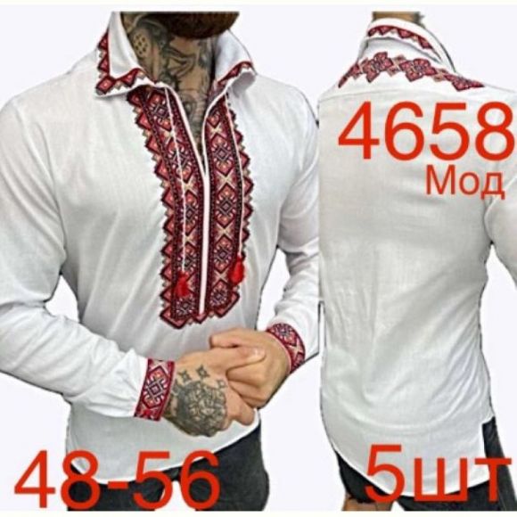 Вышиванка Надийка ND672-4658 white Вышиванка Надийка ND672-4658 white