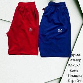 Шорты Hai H1418 blue