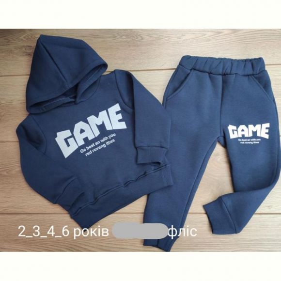 Костюм Emir kids 895 navy