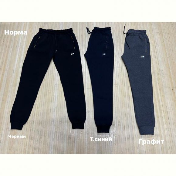 Штаны спорт Navas NW174 black