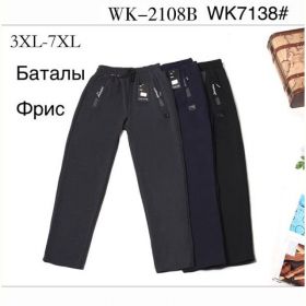 Штаны спорт Hoan 2108 black Штаны спорт Hoan 2108 black