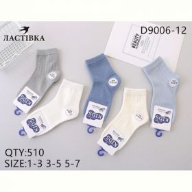 Носки Annet HK9006 mix Носки Annet HK9006 mix