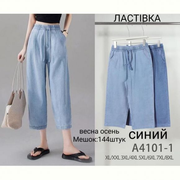Бриджи Giang A4101-1 mix