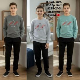 Костюм спорт AMZ 285-2 d.grey