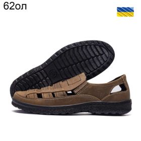 Сандалии DvaShoes TT-62ол.