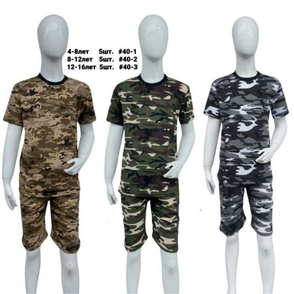 Костюм MMZ 40-3 khaki