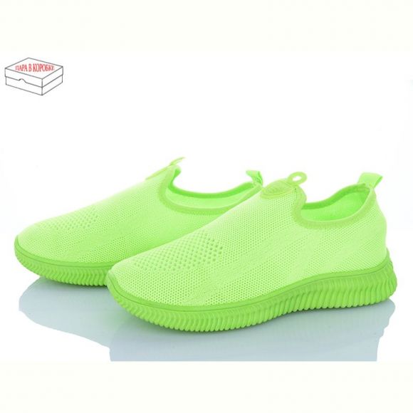 Кроссовки Fuguishan 80-43 green