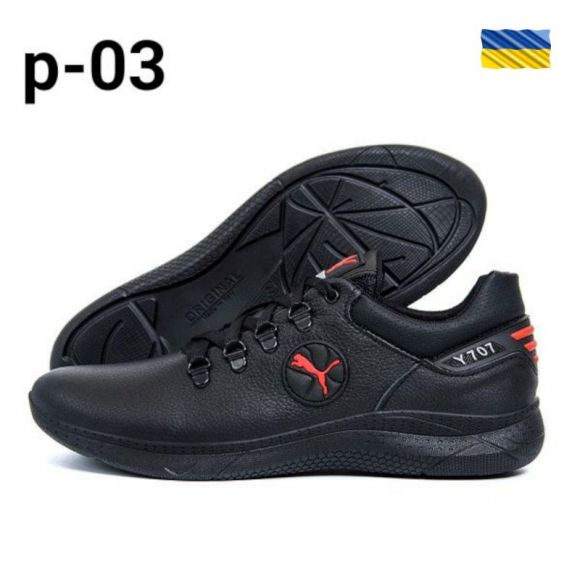 Кроссовки DvaShoes TT-P03 black