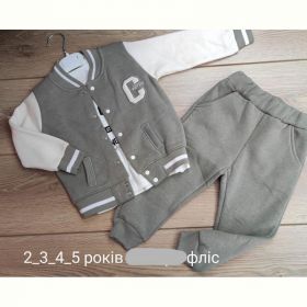 Костюм Emir kids 894 grey
