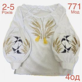 Вышиванка Надийка ND914-771 white Вышиванка Надийка ND914-771 white