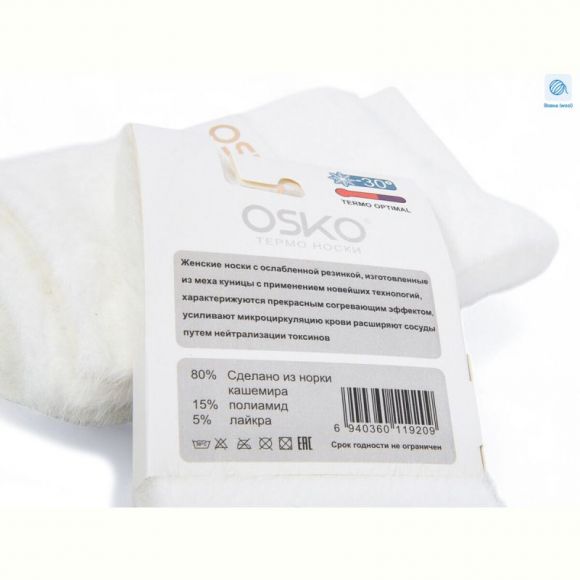 Носки Textile T206 white Носки Textile T206 white