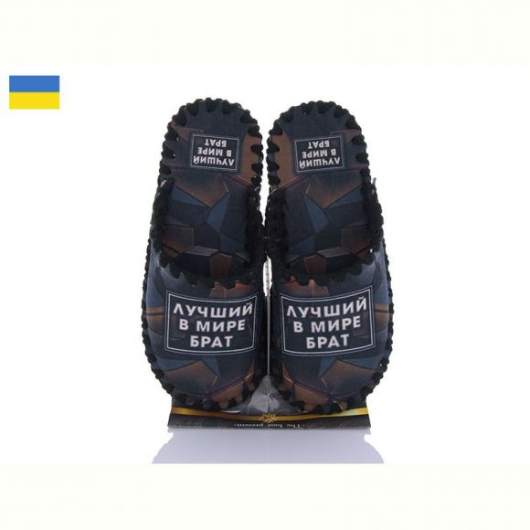 Тапочки Vends 7-164 чорний