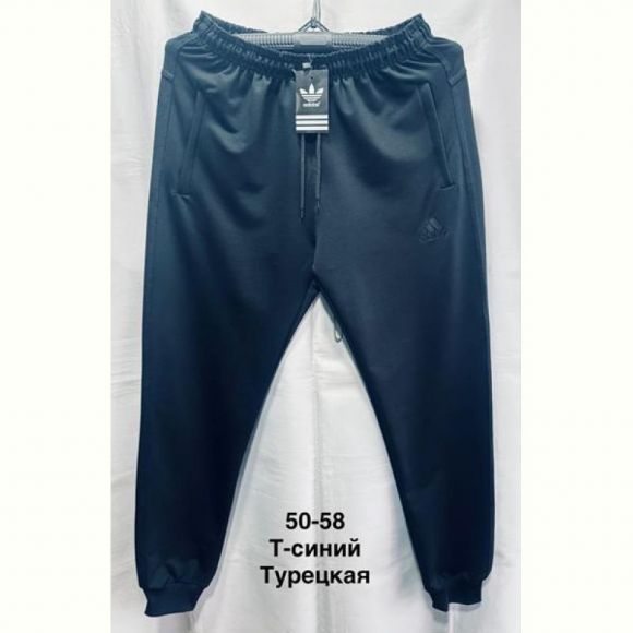 Штаны спорт Minh MH1124 navy Штаны спорт Minh MH1124 navy