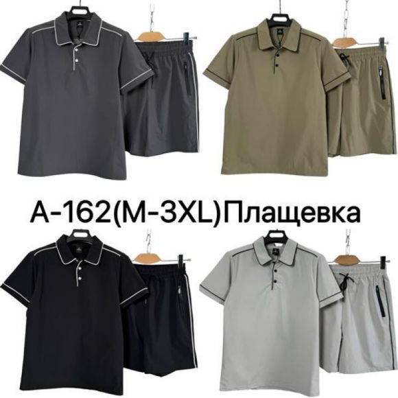 Костюм Ale-Ate A162 d.grey