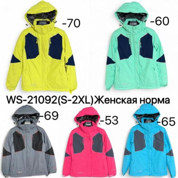 Куртка Ale-Ate WS21092-69 grey