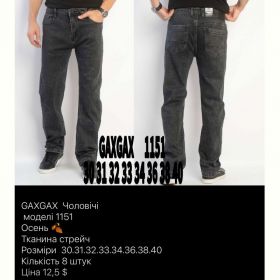 Джинсы God Baron GAXGAX 1151 black
