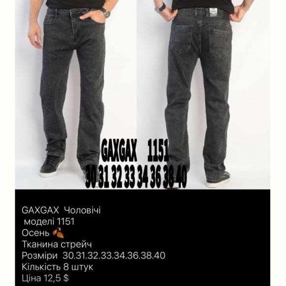 Джинсы God Baron GAXGAX 1151 black