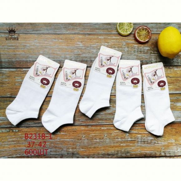 Носки Annet KH2318-1 white Носки Annet KH2318-1 white