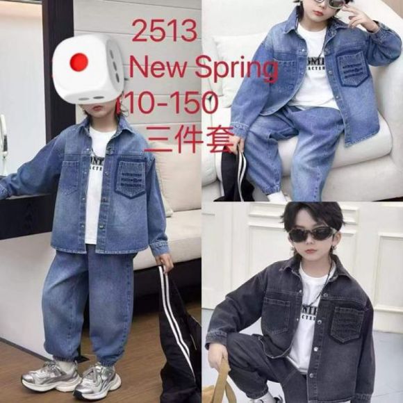 Костюм Фунтик 2513 blue