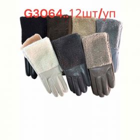 Перчатки Rubi G3062-2 mix