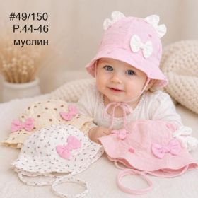 Панама Street Cap 49-150 mix