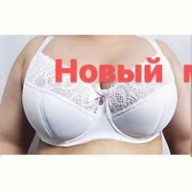 Бюстгальтер Diorella 8878 white (F)