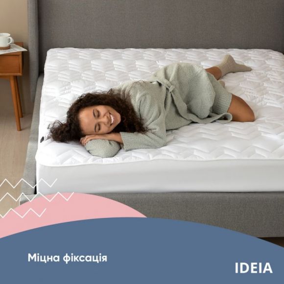 Наматрасник защитный 160х200х35 см NORDIC LUXE IDEIA натяжной с бортом по периметру белый плотный