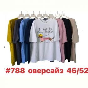 Футболка Summer 788 mix