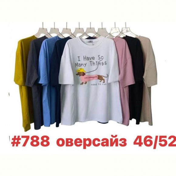 Футболка Summer 788 mix