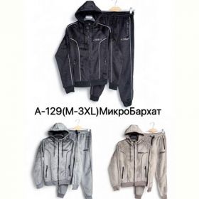 Костюм спорт Hai A129 beige