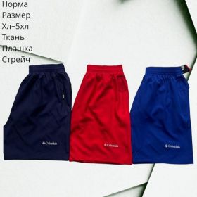Шорты Hai H1420 red