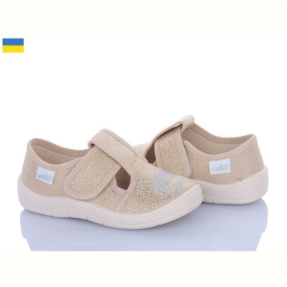 Тапочки Waldi Галя 852 бежевий Тапочки Waldi Галя 852 бежевий