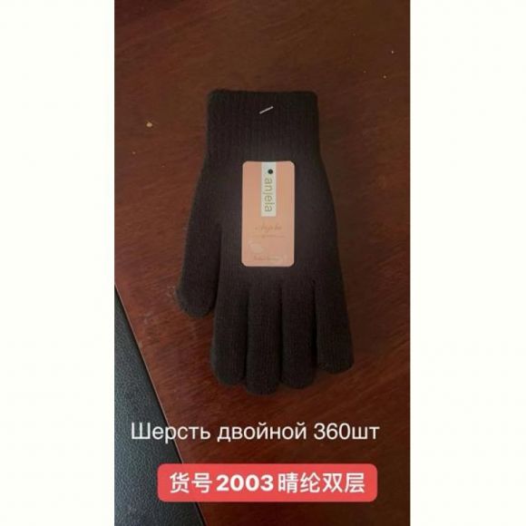 Перчатки Anjela 2003 black Перчатки Anjela 2003 black