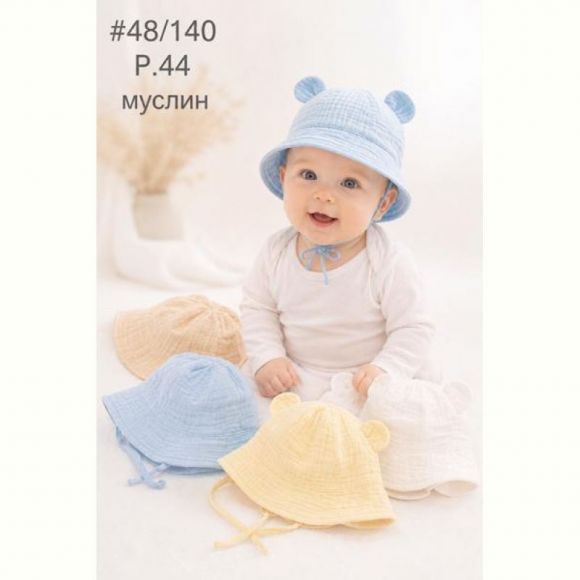 Панама Street Cap 48-140 mix