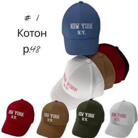 Кепка Street Cap 1 mix