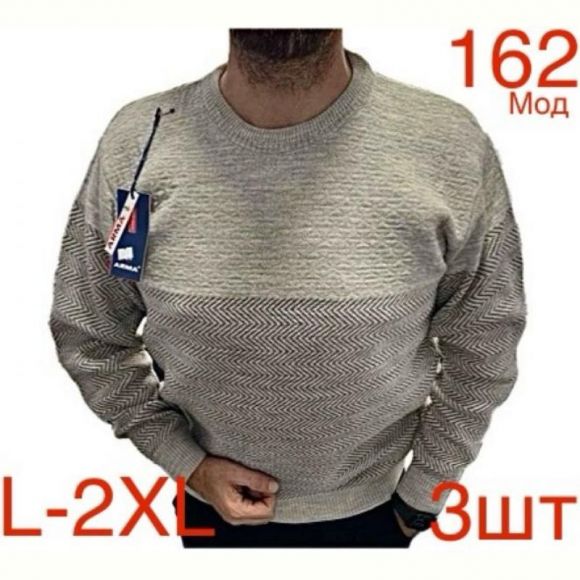 Свитер Надийка ND455-162 beige Свитер Надийка ND455-162 beige