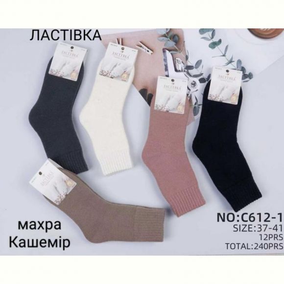 Носки Redoor C612-1 mix Носки Redoor C612-1 mix
