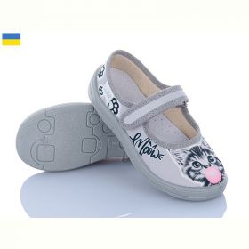 Тапочки Waldi Аліна 598 сірий Тапочки Waldi Аліна 598 сірий