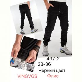 Джоггеры Vingvgs 497-2 black