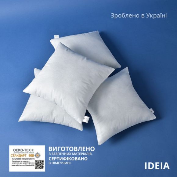 Подушка 45х45 см основа для декоративных наволочек IDEIA внутренняя антиаллергенная спанбонд Подушка 45х45 см основа для декоративных наволочек IDEIA внутренняя антиаллергенная спанбонд