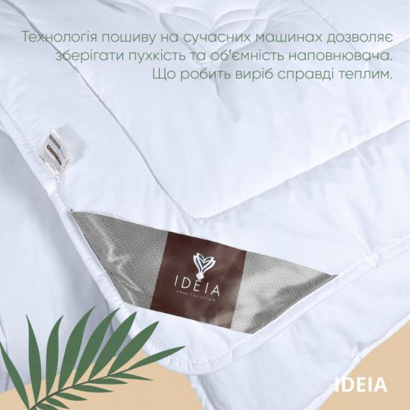 Одеяло всесезонное Air Dream Premium 155х215 см IDEIA антиалергенное полуторное хлопок перкаль