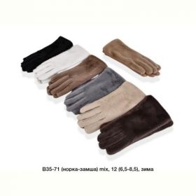 Перчатки Descarrilado B35-71 mix Перчатки Descarrilado B35-71 mix
