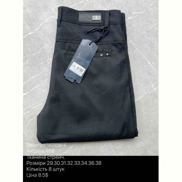 Штаны God Baron A168 grey