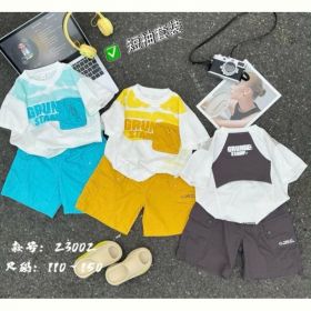 Костюм Meloria 23002 yellow