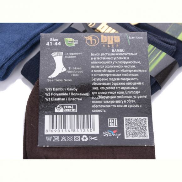 Носки Textile TT33 mix Носки Textile TT33 mix